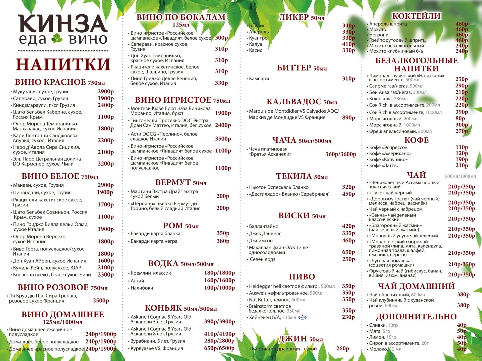 Кинза ул попова 7в дубна фото Кинза ульяновск рябикова