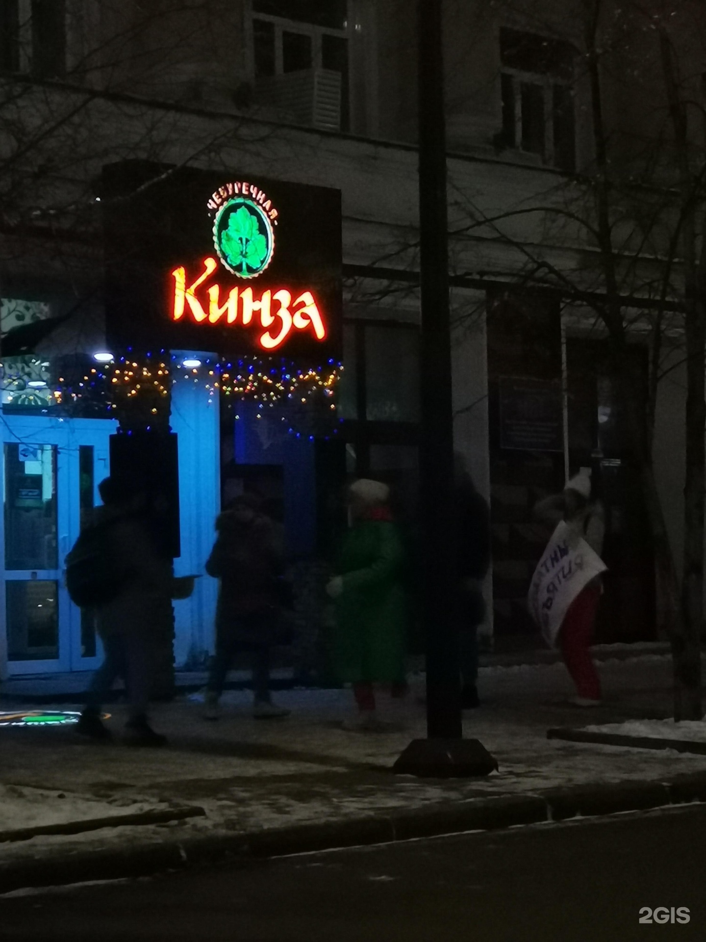Кинзаза просп мира 53 красноярск фото КинзаЗа, чебуречная, проспект Мира, 53, Красноярск - 2ГИС