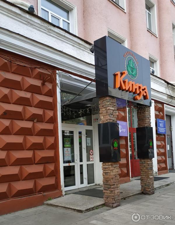 Кинзаза просп мира 53 красноярск фото Отзыв о Чебуречная "Кинза" (Россия, Красноярск) Из-под корочки румяной аромат на