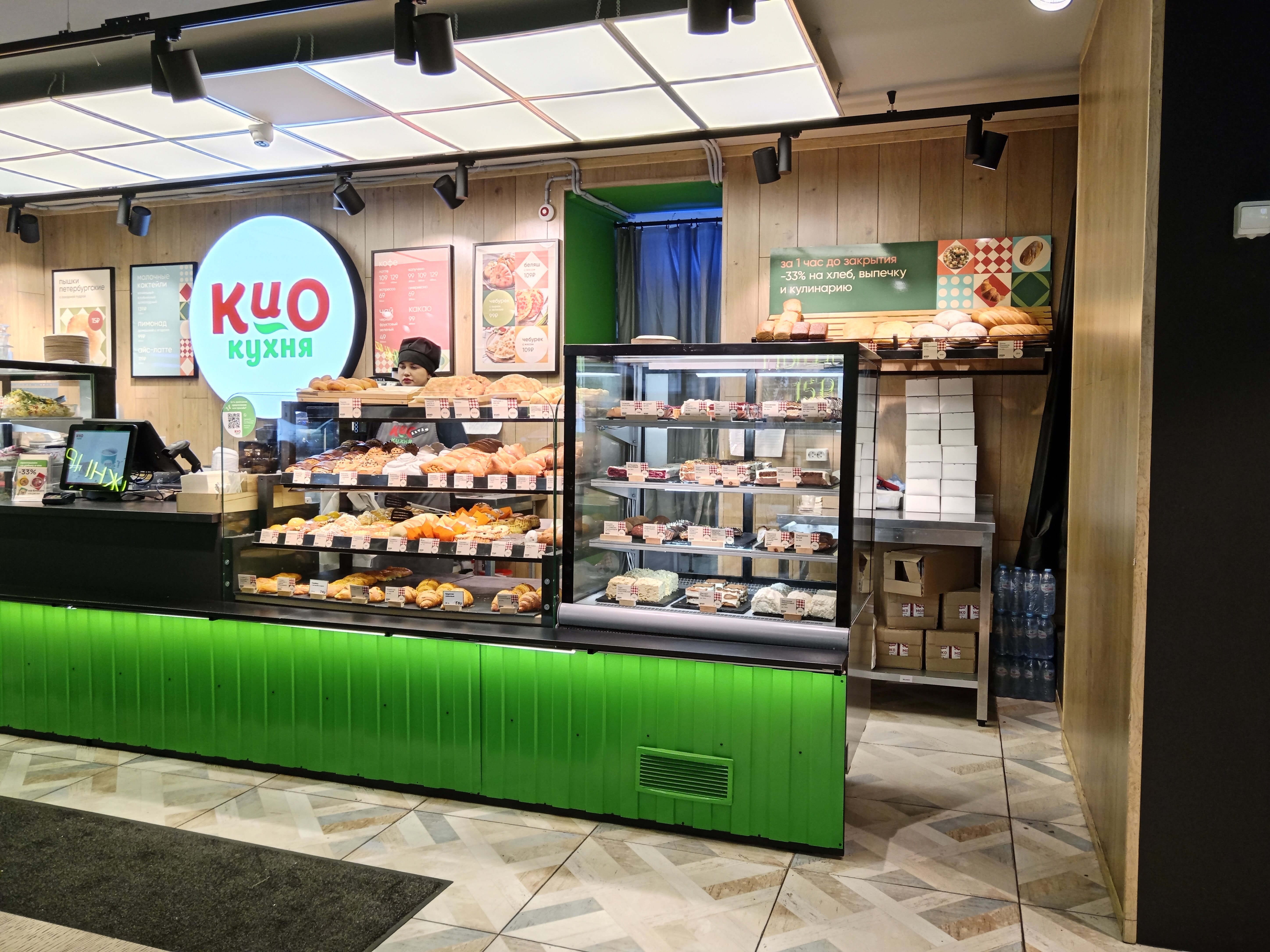 Кио кухня пер гривцова 20 фото Reviews of Kio, Saint Petersburg, Bolshaya Moskovskaya Street, 16 - Yandex Maps