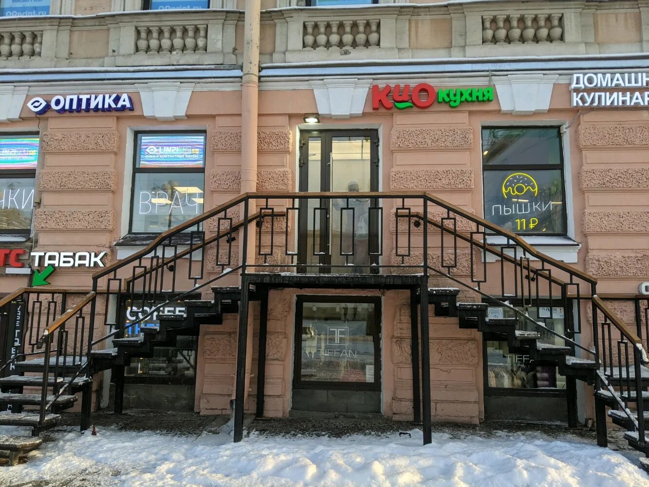 Кио кухня пер гривцова 20 фото Больше не работает: КИО Кухня, магазин кулинарии, Санкт-Петербург, 6-я линия Вас