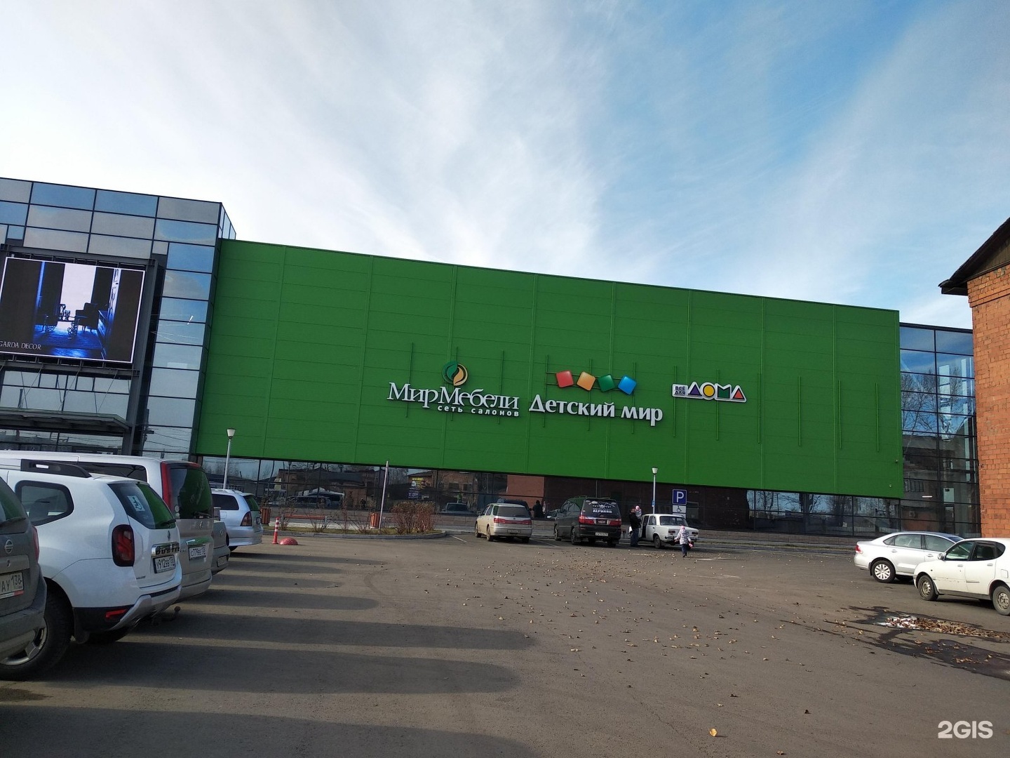 Кипарис ул 25 сентября 16 смоленск фото Детский мир, магазин детских товаров, ТЦ Кипарис, улица Трактовая, 7 ст5Б, Иркут