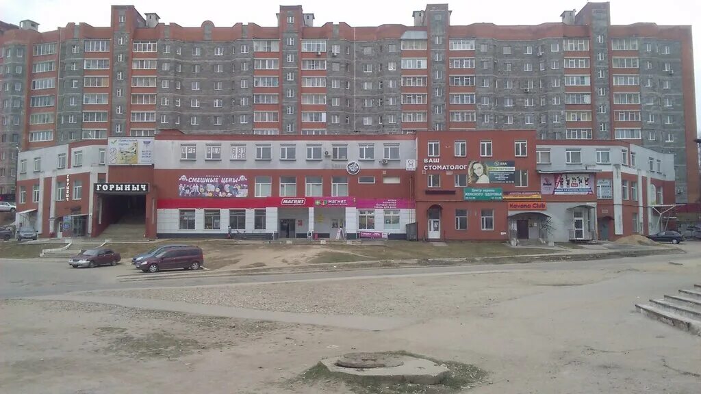 Кипарис ул 25 сентября 16 смоленск фото Magnit, grocery, Smolensk, ulitsa 25 Sentyabrya, 30В - Yandex Maps