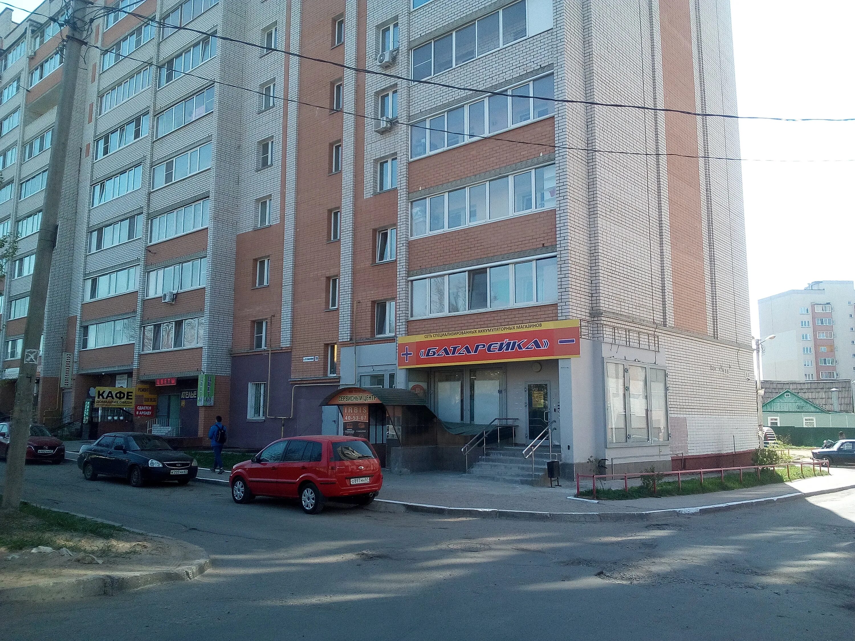 Кипарис ул 25 сентября 16 смоленск фото Irbis Tehnologi, ремонт оргтехники, ул. 25 Сентября, 20, Смоленск - Яндекс Карты
