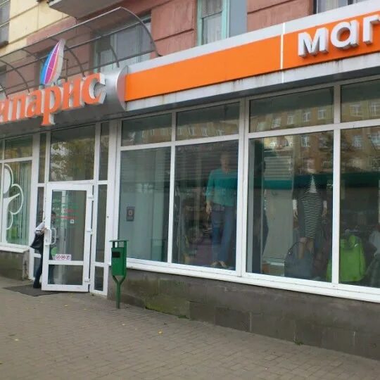 Кипарис ул 25 сентября 16 смоленск фото магазин Кипарис - ул. Космонавтов, 34
