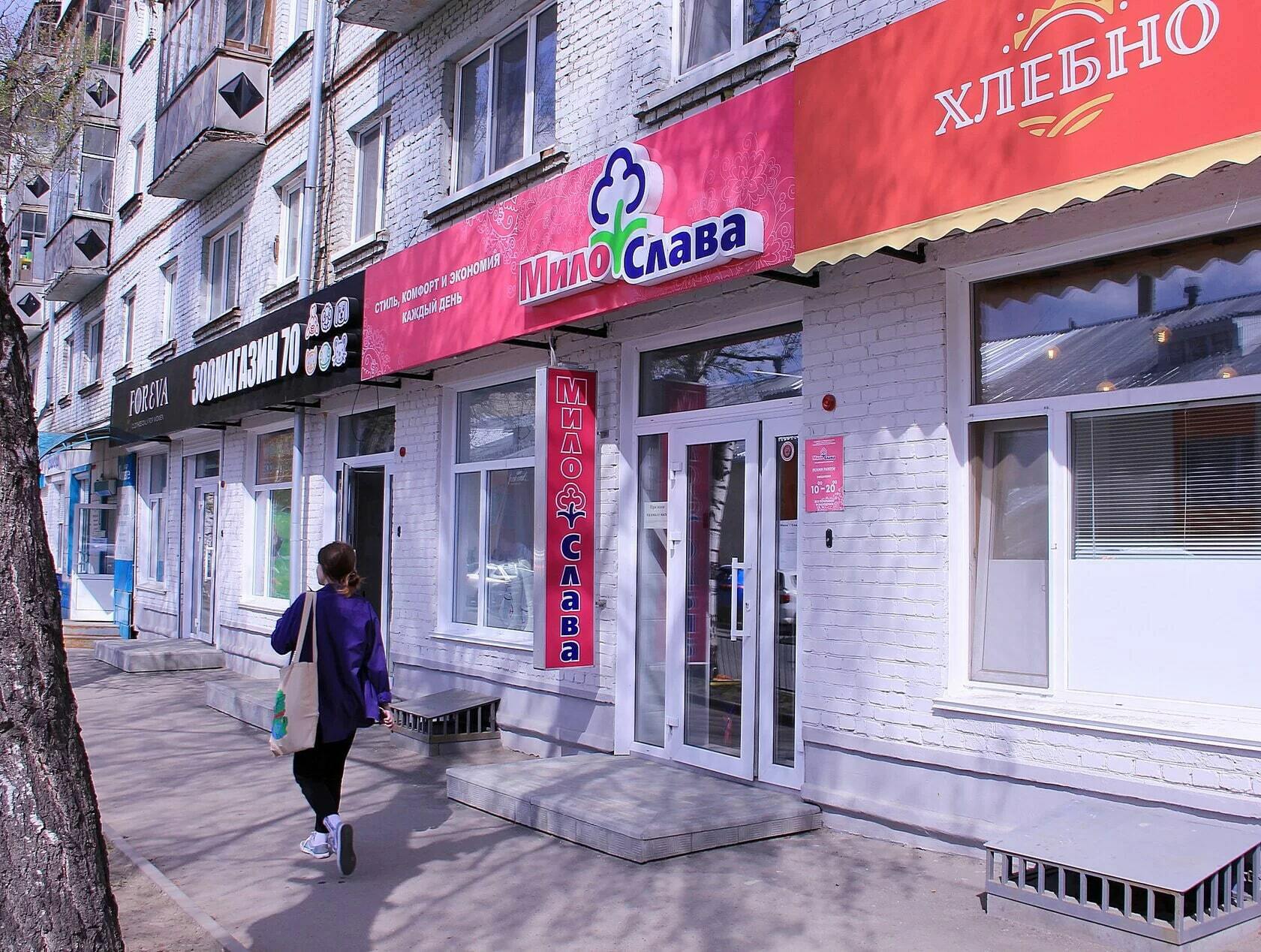 Кипарис ул ленина 159 фото Кипарис ул ленина 159 - найдено 74 картинок