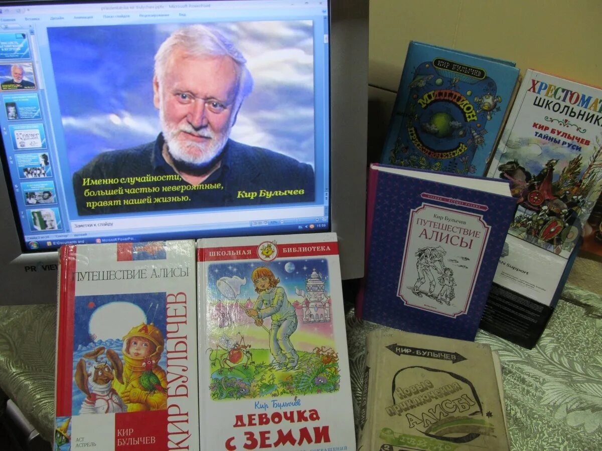 Кир булычев книги фото Картинки ПРОИЗВЕДЕНИЯ К БУЛЫЧЕВА