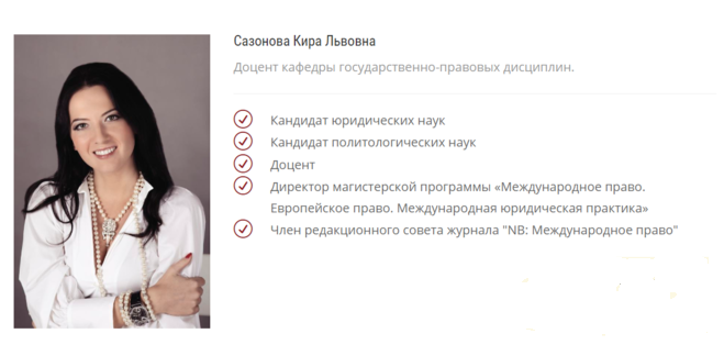 Кира львовна сазонова фото биография муж Кира Сазонова. Кто такая, какая биография, личная жизнь, чем занимается?