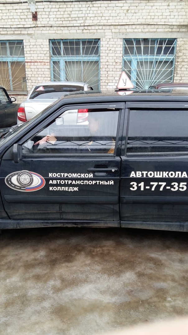 Костромской автотранспортный колледж ул спасокукоцкого 40 фото Каникулы в КАТК - Костромской автотранспортный колледж