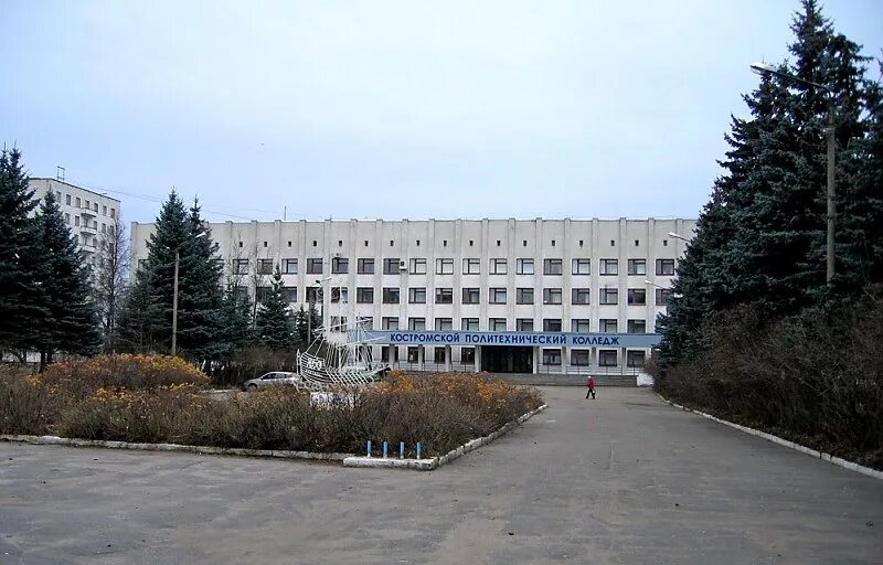 Костромской строительный техникум центральная ул 50 фото 06.04.16 Общее дело в Костромском политехническом колледже - Общее дело