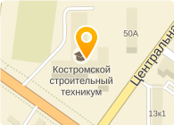 Костромской строительный техникум центральная ул 50 фото Техникумы в Красном-на-Волге - адреса, справочная информация, отзывы в справочни