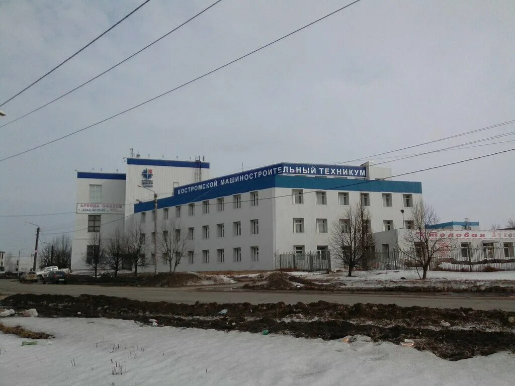 Костромской строительный техникум центральная ул 50 фото Автошкола ОГБПОУ КМТ, автошкола, Локомотивная ул., 2, Кострома - Яндекс Карты