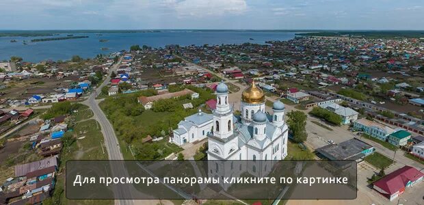 Костя хорошавцев г касли фото г. Касли. Церковь Вознесения Господня. Аэросъемка с коптера Fly-Ural.ru - Знаком