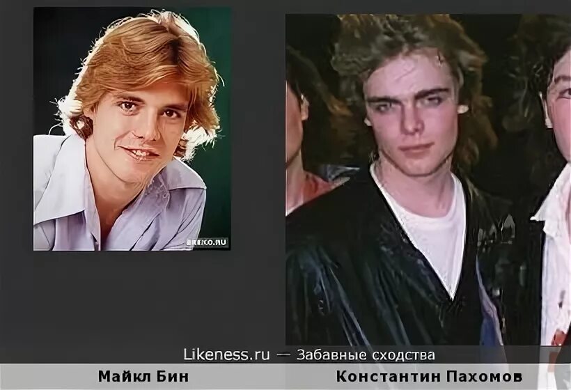 Костя пахомов биография личная жизнь фото Майкл Бин и Константин Пахомов :: Забавные сходства