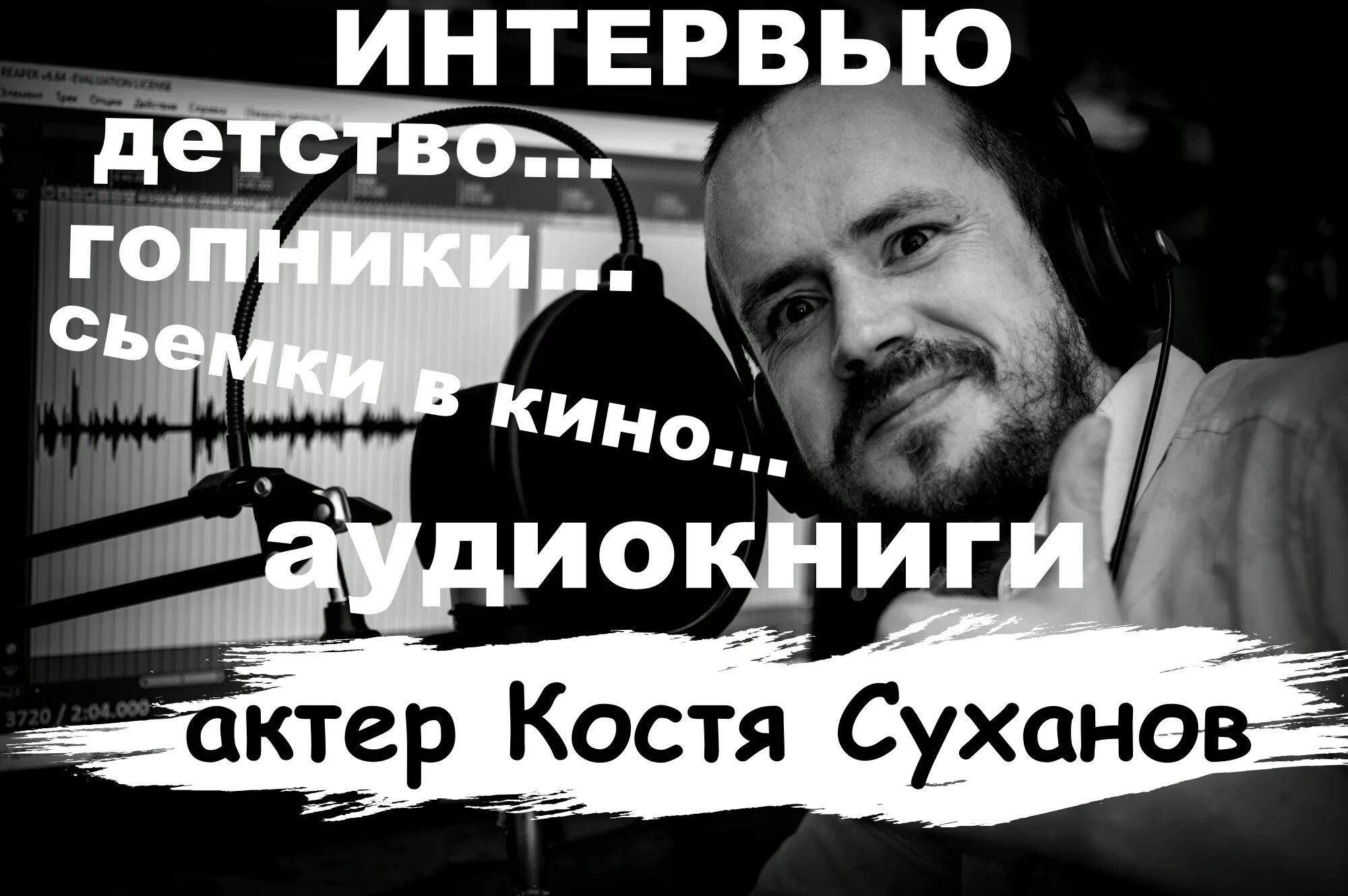 Костя суханов актер фото Костя Суханов - смотреть онлайн все 8 видео от Костя Суханов в хорошем качестве 