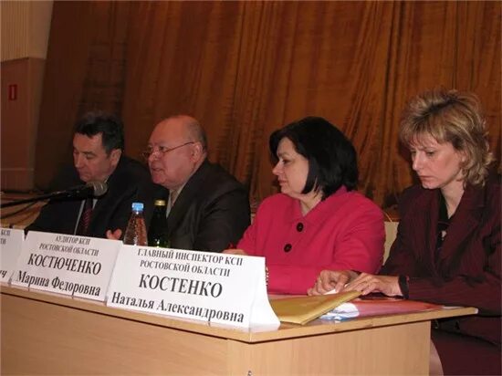 Костюченко елена михайловна верхний мамон фото биография Совещание по итогам проверки Контрольно-счетной палатой Ростовской области - Адм