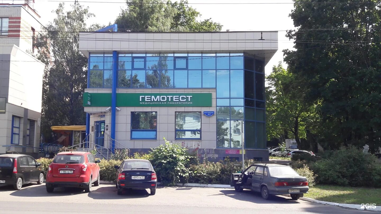 Костюкова 14 белгород фото Улица Костюкова, 35г в Белгороде - 2ГИС