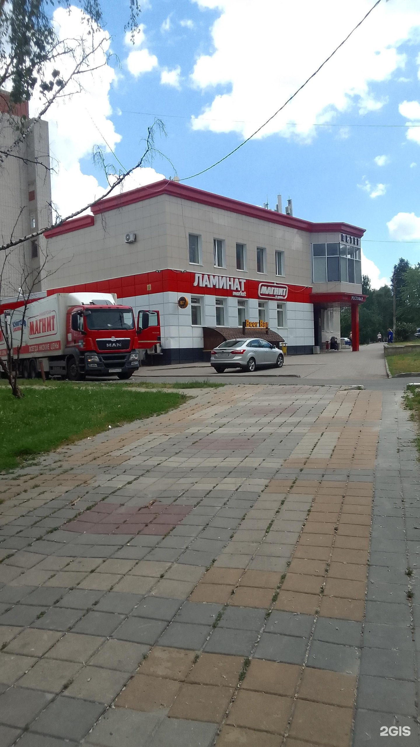 Костюкова 14 белгород фото Магнит, супермаркет, улица Костюкова, 14, Белгород - 2ГИС