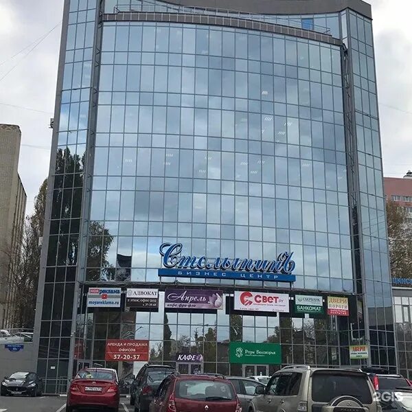 Костюкова 14 белгород фото Свет.Ру, БЦ Столыпинъ, улица Костюкова, 13Б, Белгород - 2ГИС