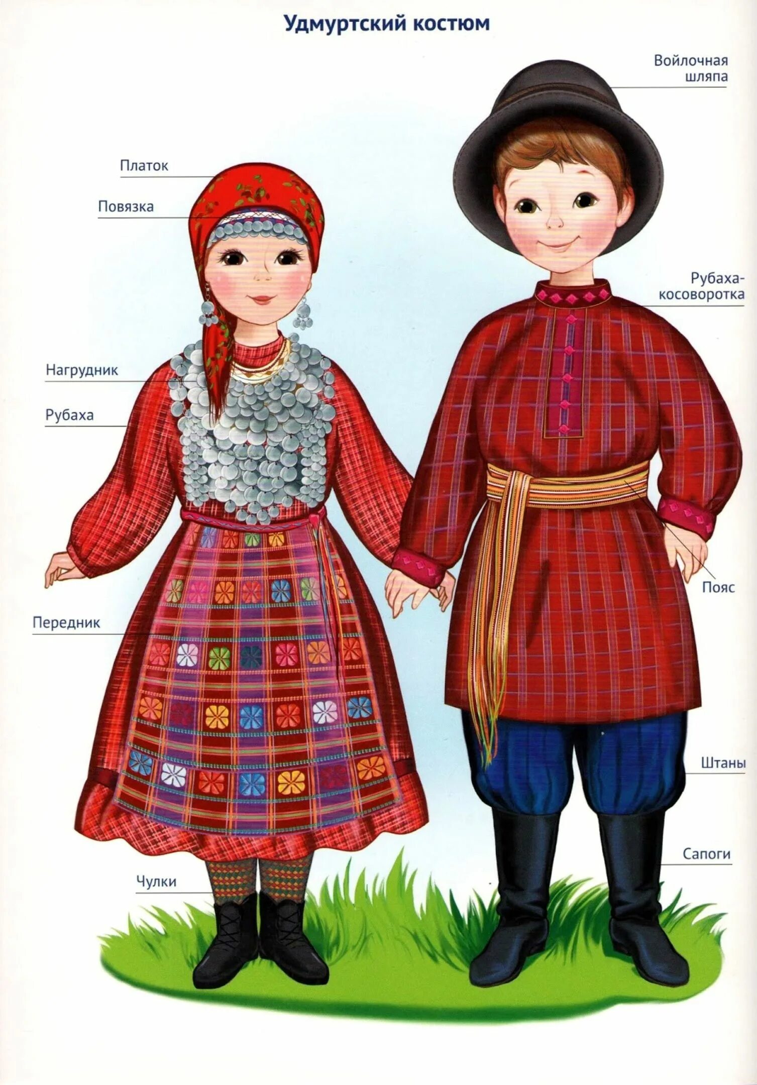 Костюмы народов россии фото Пин на доске Illustrations Плоская иллюстрация, Идеи костюмов, Франсиско гойя
