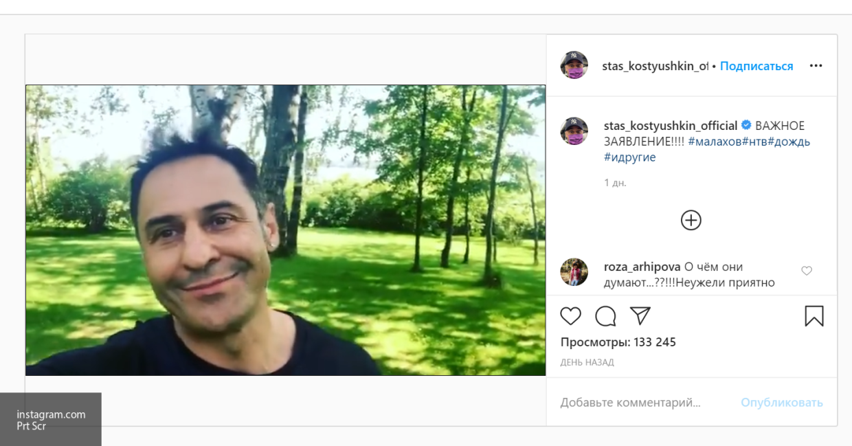 Костюшкин после пластики фото 2024 Стас Костюшкин отказался зарабатывать на пережитом изнасиловании - RusNewsToday2