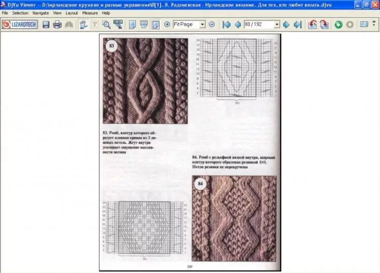 Косы жгуты араны спицами со схемами http:&#x2F;&#x2F;gallery.ru&#x2F; Crochet techniques, Knitting, Knit crochet