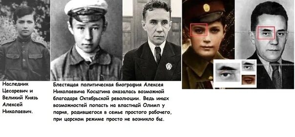 Косыгин алексей фото в детстве #История_факт 2020 Телеканал История ВКонтакте