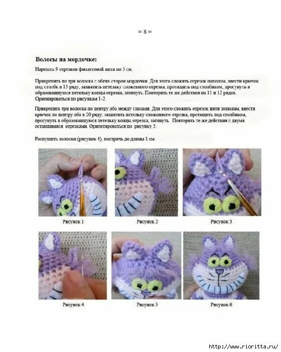 Кот брелок крючком схема и описание амигуруми Р" (8) (560x700, 196Kb) Häkeln, Amigurumi