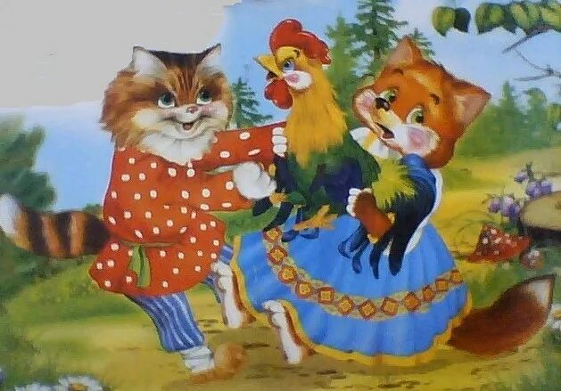 Кот и лиса сказка фото Картинки к сказке "Кот, петух и лиса"