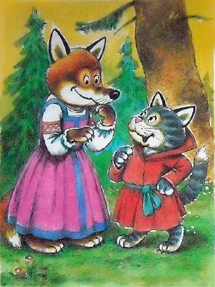 Кот и лиса сказка фото Кот и лиса. Русская народная сказка с картинками. Читать онлайн, бесплатно, в хо