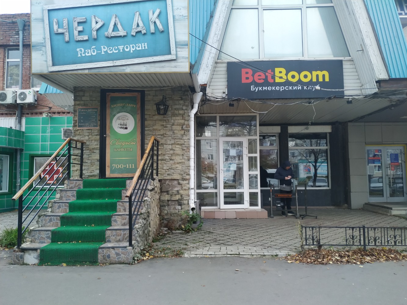 Кот и пес ул дзержинского 17а фото Панорама: Заточка ножниц, металлоремонт, ул. Дзержинского, 17А, Тольятти - Яндек