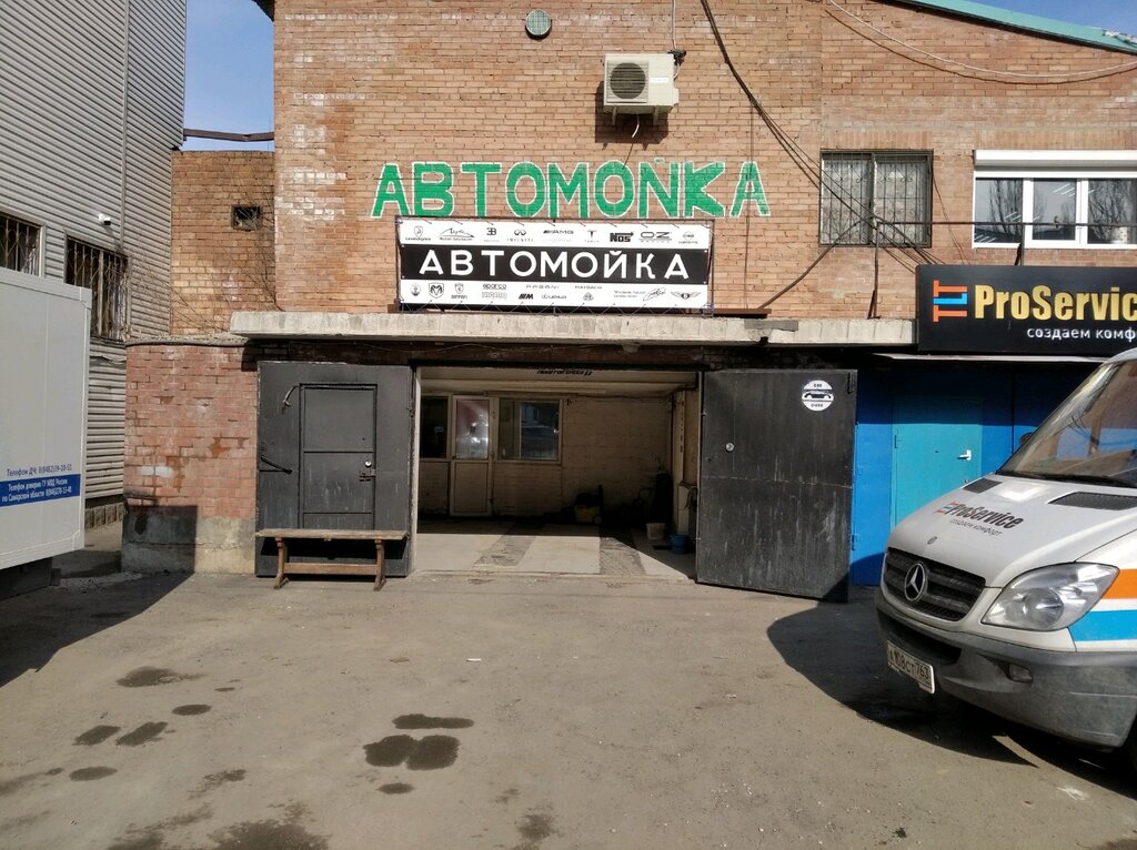 Кот и пес ул дзержинского 17а фото Car Clean, автомойка, ул. Дзержинского, 17А, стр. 1, Тольятти, Россия - Яндекс.К