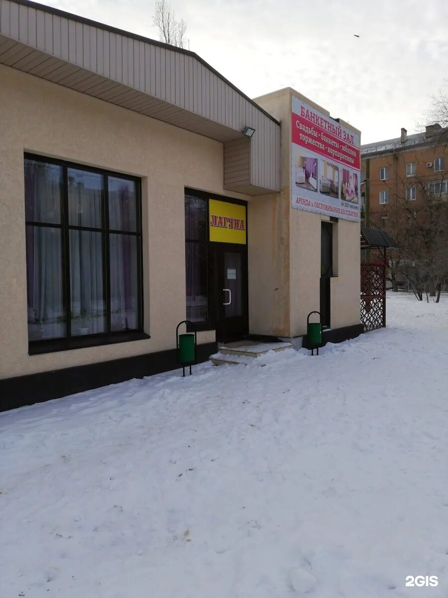 Кот и пес ул дзержинского 17а фото Картинки МИКРОРАЙОН ДЗЕРЖИНСКОГО 17