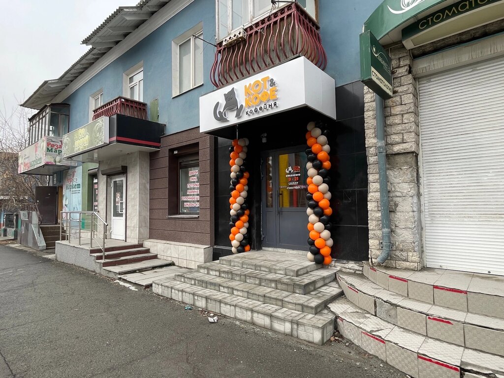 Кот кофе ул трубников 24 фото Панорама: Кот&Кофе, кофейня, ул. Трубников, 24, Первоуральск - Яндекс Карты