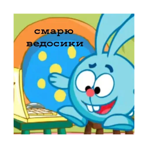 Кот крош фото Смешарики Telegram stickers