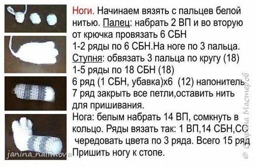 Кот матроскин вязаный крючком схема и описание Дошла очередь до Матроскина. Схема вязания моя. фото 2