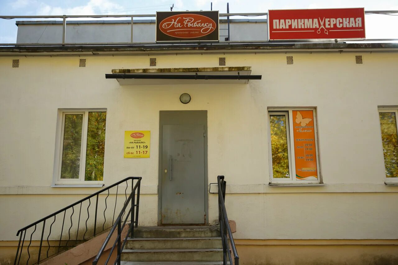 Кот ок ул карла маркса 63а фото Фото: Формула Танца, школа танцев, ул. Карла Маркса, 63А, Северодвинск - Яндекс 