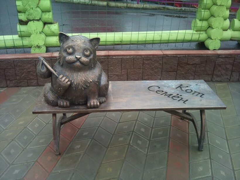 Кот семен мурманск фото настоящего кота Памятники Мурманска