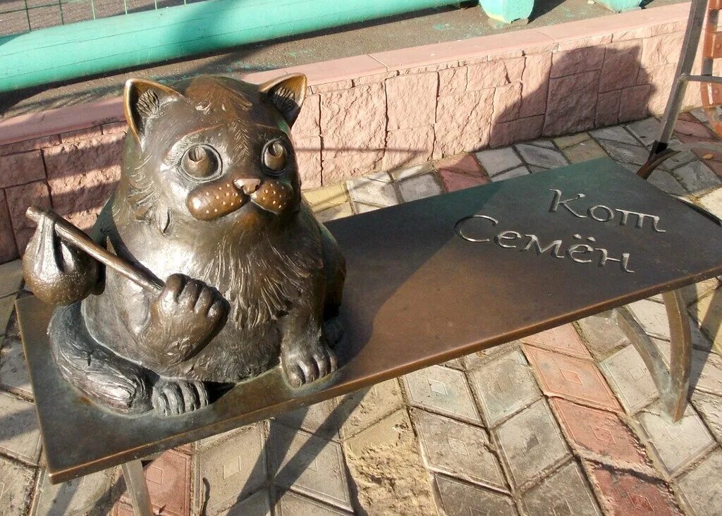 Кот семен мурманск фото настоящего кота Памятники кошкам-2 Petshop Journal Дзен