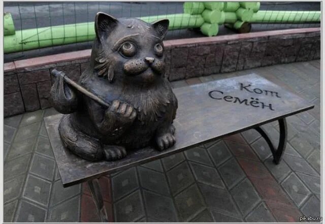 Кот семен мурманск фото настоящего кота Памятник коту Семену в Мурманске. Потерявшийся в Москве кот прошел 2000 км, чтоб