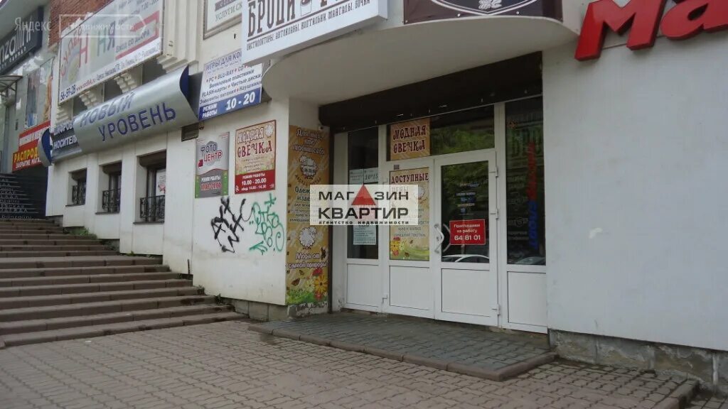 Кот смоленской ул николаева 7 фото Снять помещение свободного назначения по адресу Смоленск, улица Николаева, 27А -