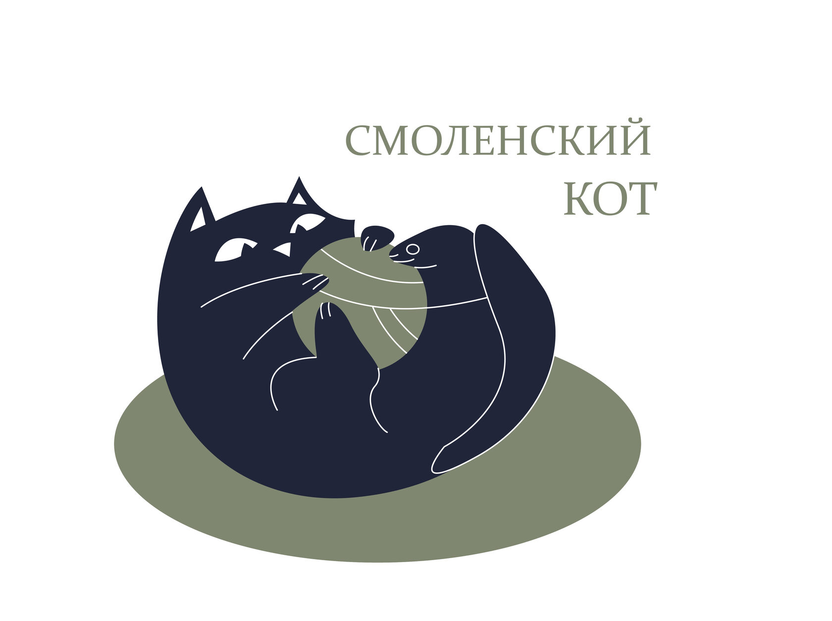 Кот смоленской ул николаева 7 фото О магазине "Смоленский Кот"