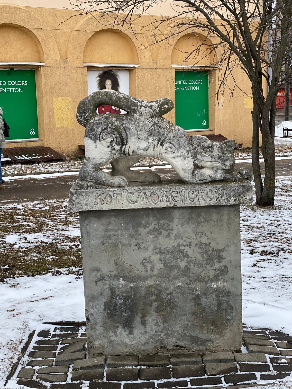 Кот смоленской ул николаева 7 фото KOT SMOLENSKIY (2024) All You Need to Know BEFORE You Go (with Photos)