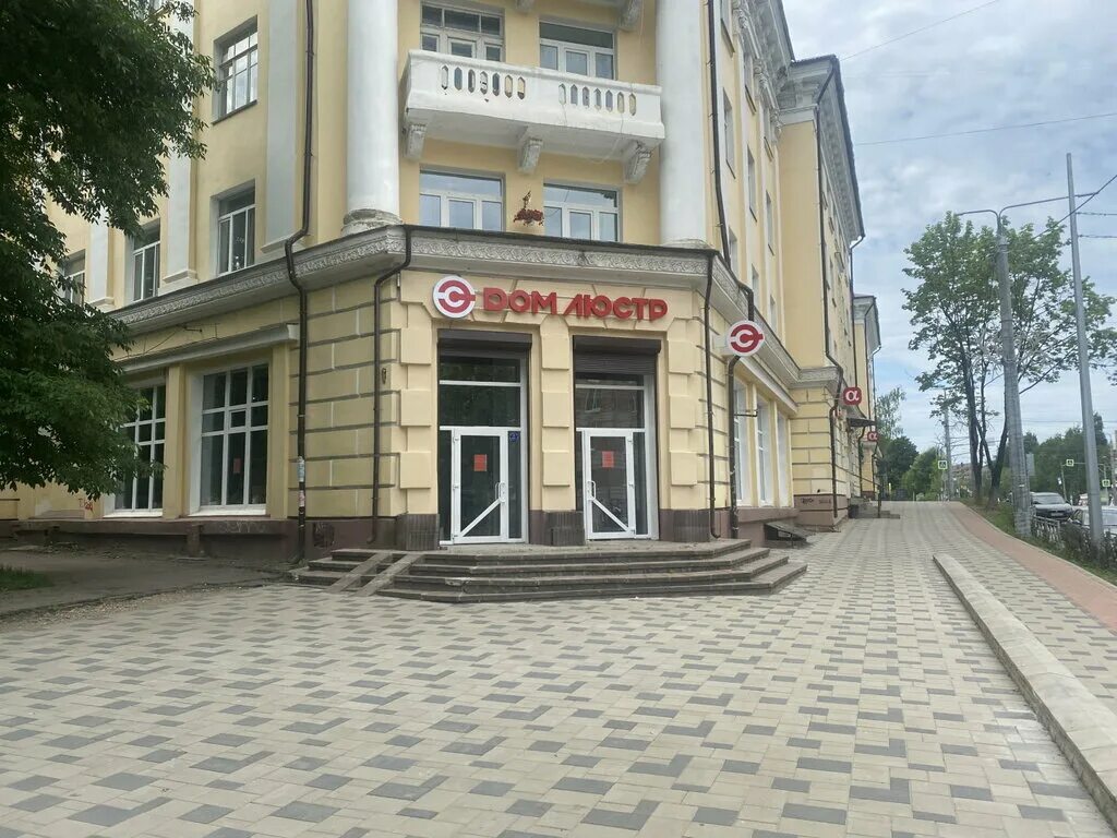 Кот смоленской ул николаева 7 фото Больше не работает: Дом Люстр, светильники, Смоленск, улица Николаева, 47 - Янде