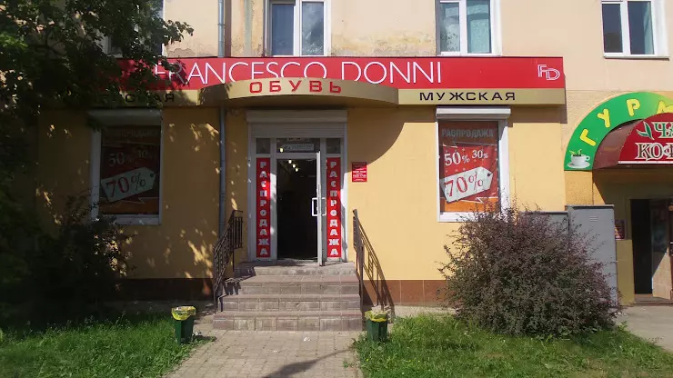 Кот смоленской ул николаева 7 фото Francesco Donni в Смоленске, ул. Николаева, 7 - фото, отзывы 2024, рейтинг, теле