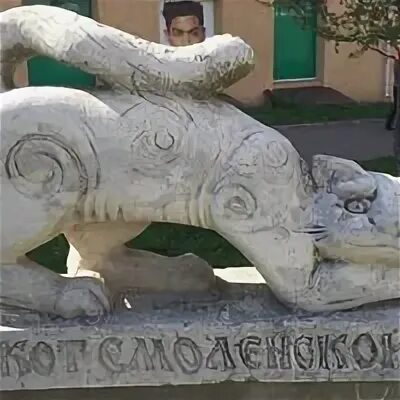 Кот смоленской ул николаева 7 смоленск фото Смоленский Кот (Скульптура) - Кот Смоленской - Monument