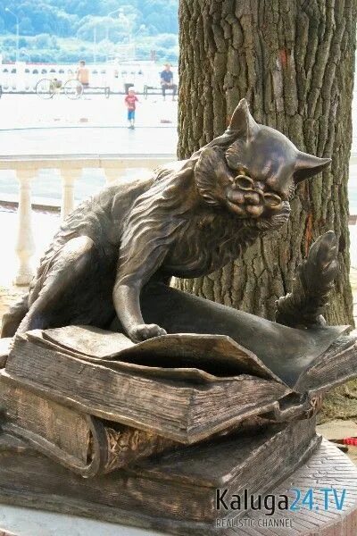 Кот ученый фото Sculpture Scientist cat Scientist Cat "settled" under the oak tree at the site n