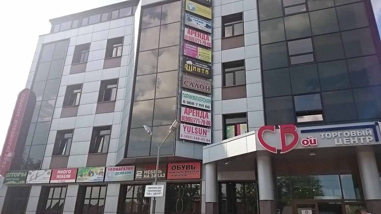 Кот ул текстильщиков 1б фото Больше не работает: Магазин бижутерии, магазин бижутерии, Московская область, До
