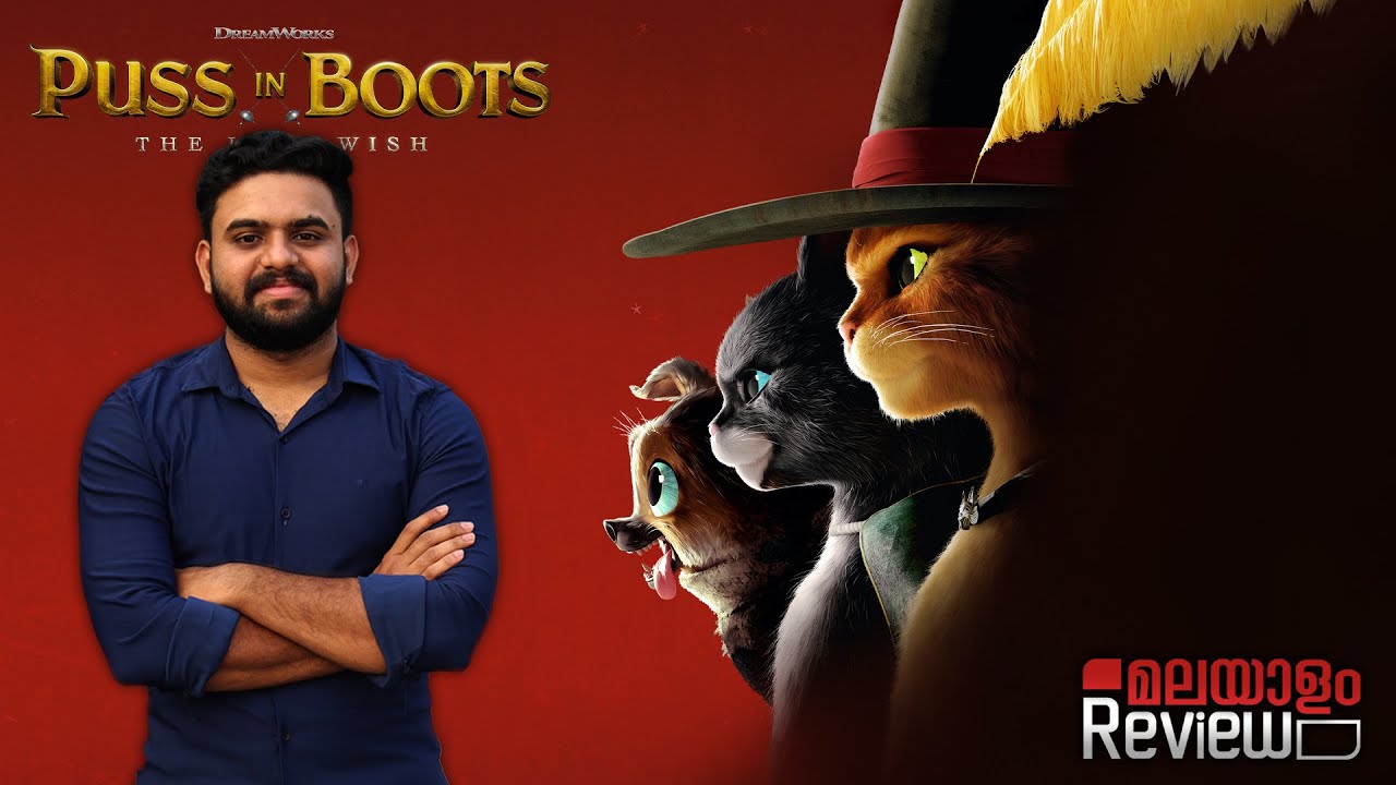 Кот в сапогах фото картинки Puss in Boots: The Last Wish Movie Malayalam Review Reeload Media - YouTube