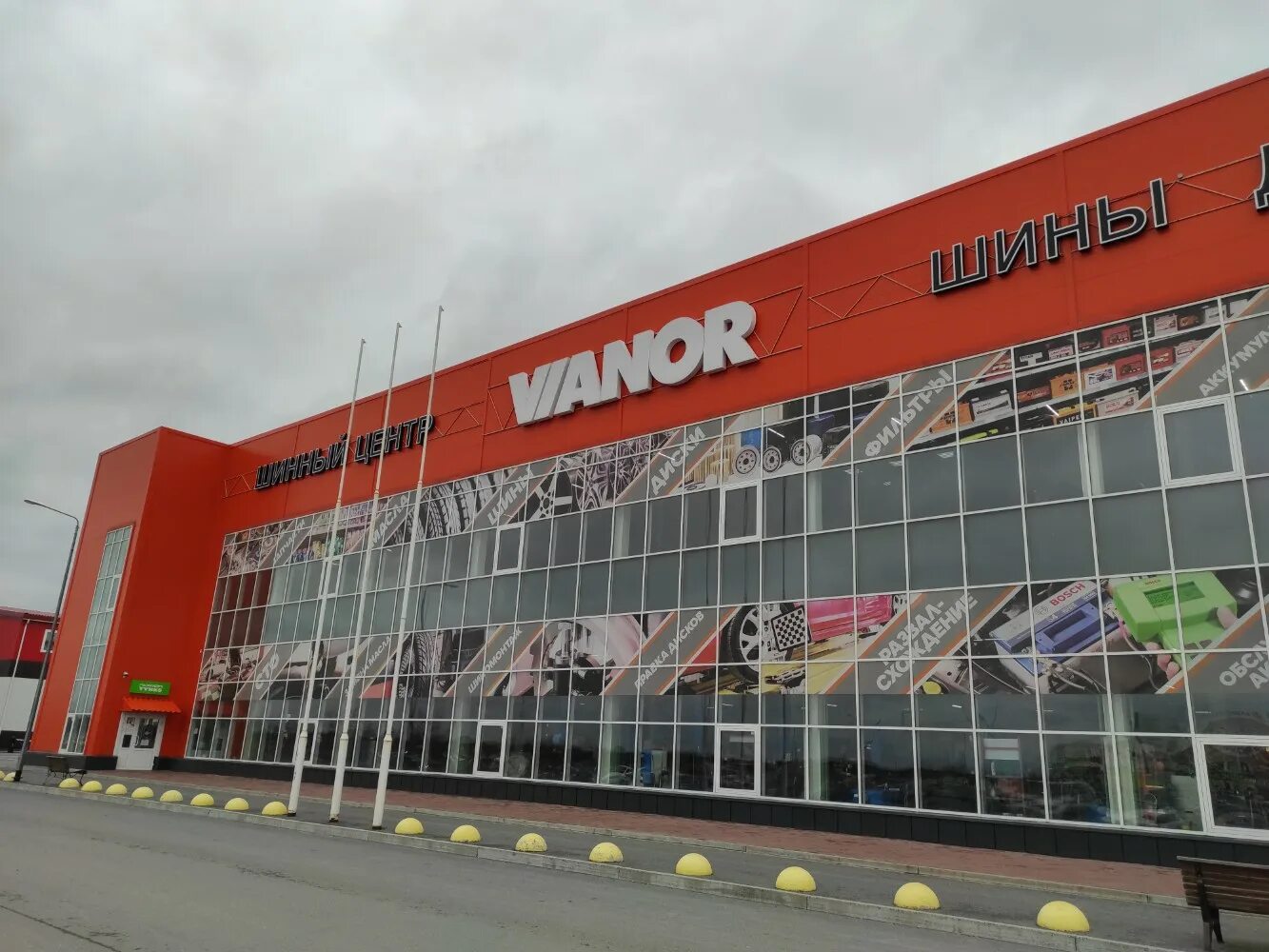 Котариум югорский тракт 38 фото Permanently closed: Rossko, auto accessories, Khanty-Mansi Autonomous Area, Surg